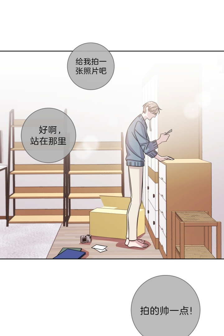 《分手的方法》漫画最新章节第29话_你变得好丑免费下拉式在线观看章节第【9】张图片