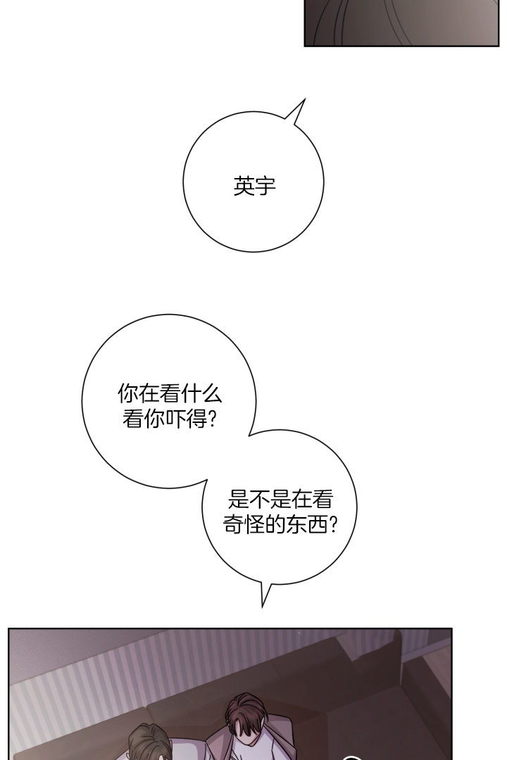 《分手的方法》漫画最新章节第30话_彻底结束了免费下拉式在线观看章节第【12】张图片