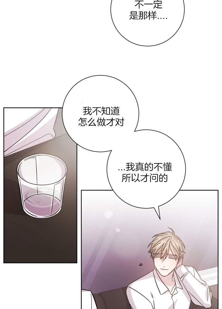 《分手的方法》漫画最新章节第34话_那是婚戒吗免费下拉式在线观看章节第【18】张图片