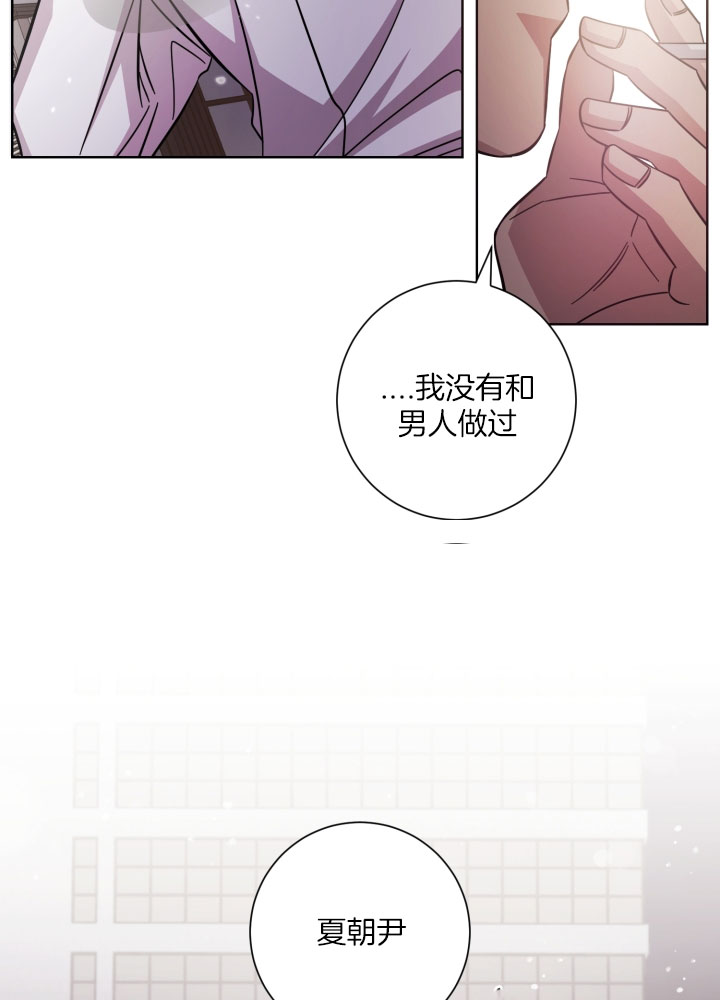 《分手的方法》漫画最新章节第35话_要不要和我睡？免费下拉式在线观看章节第【4】张图片