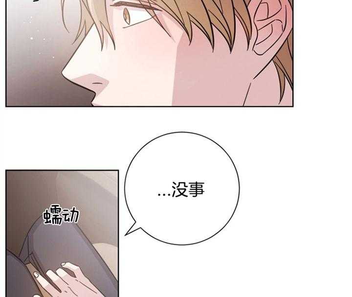 《分手的方法》漫画最新章节第36话_提议免费下拉式在线观看章节第【15】张图片