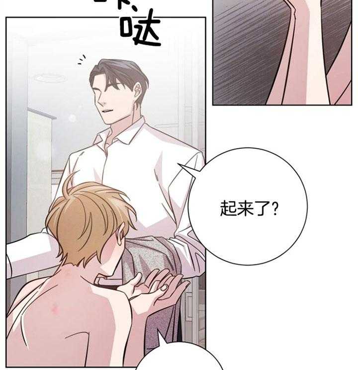 《分手的方法》漫画最新章节第36话_提议免费下拉式在线观看章节第【26】张图片