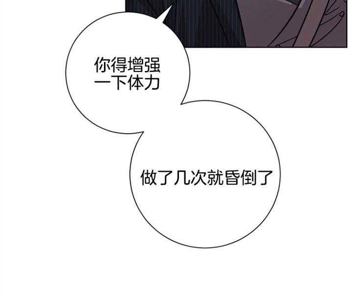 《分手的方法》漫画最新章节第36话_提议免费下拉式在线观看章节第【13】张图片