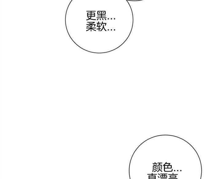 《分手的方法》漫画最新章节第36话_提议免费下拉式在线观看章节第【53】张图片