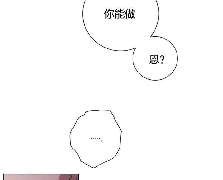 《分手的方法》漫画最新章节第36话_提议免费下拉式在线观看章节第【43】张图片