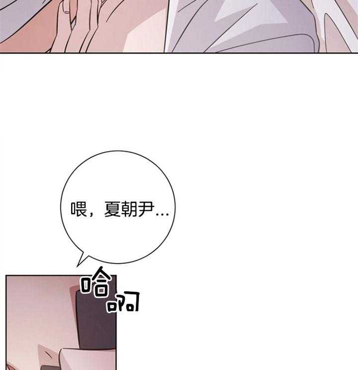 《分手的方法》漫画最新章节第36话_提议免费下拉式在线观看章节第【39】张图片