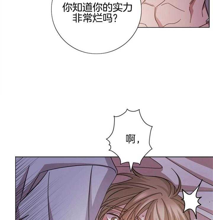 《分手的方法》漫画最新章节第36话_提议免费下拉式在线观看章节第【37】张图片