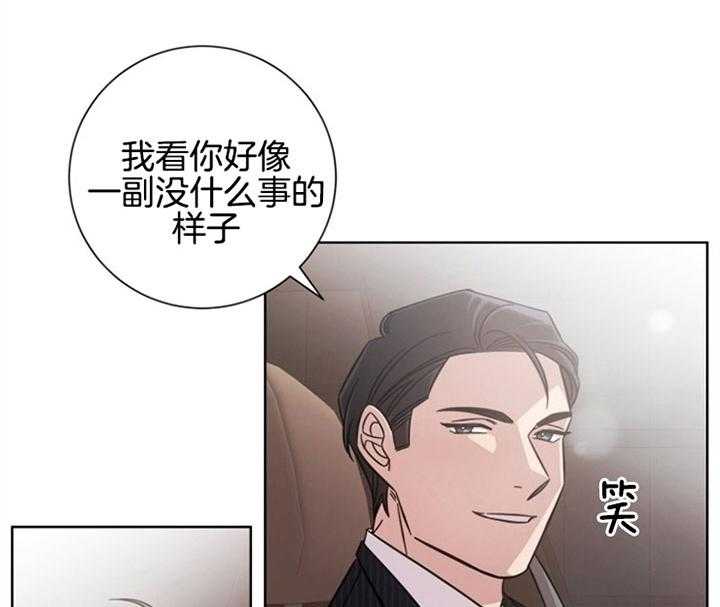 《分手的方法》漫画最新章节第36话_提议免费下拉式在线观看章节第【11】张图片