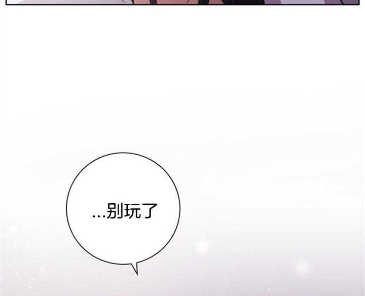 《分手的方法》漫画最新章节第36话_提议免费下拉式在线观看章节第【51】张图片