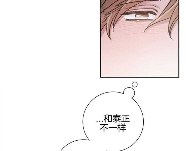 《分手的方法》漫画最新章节第36话_提议免费下拉式在线观看章节第【54】张图片