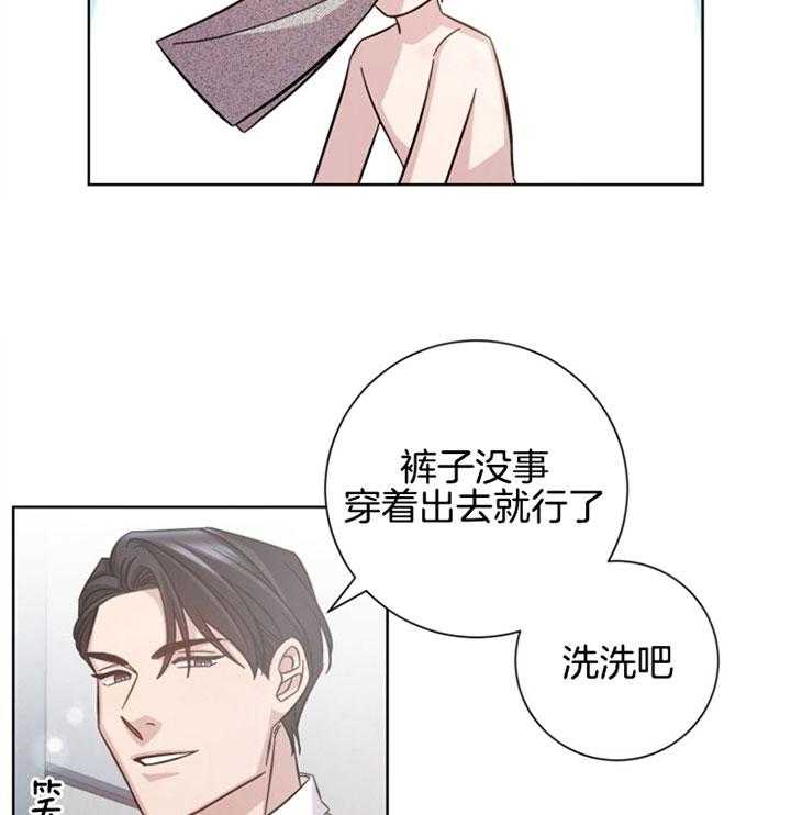 《分手的方法》漫画最新章节第36话_提议免费下拉式在线观看章节第【24】张图片