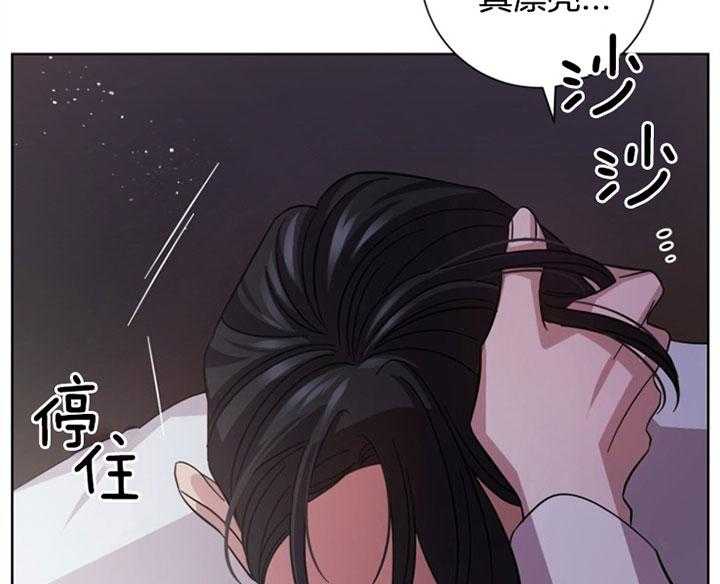 《分手的方法》漫画最新章节第36话_提议免费下拉式在线观看章节第【52】张图片