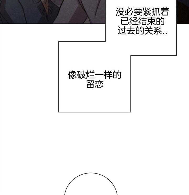 《分手的方法》漫画最新章节第37话_适合的关系免费下拉式在线观看章节第【21】张图片