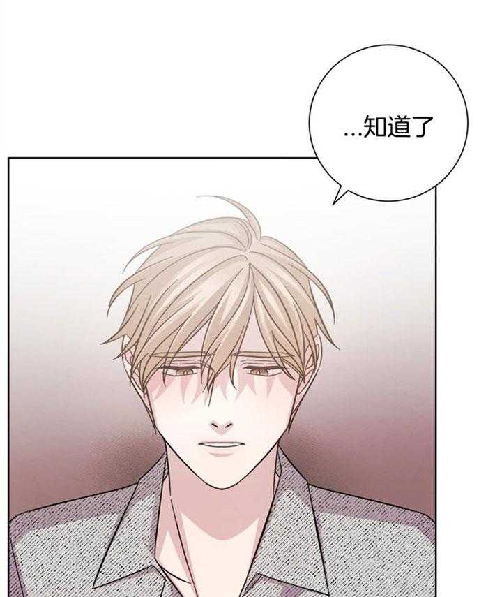 《分手的方法》漫画最新章节第37话_适合的关系免费下拉式在线观看章节第【3】张图片