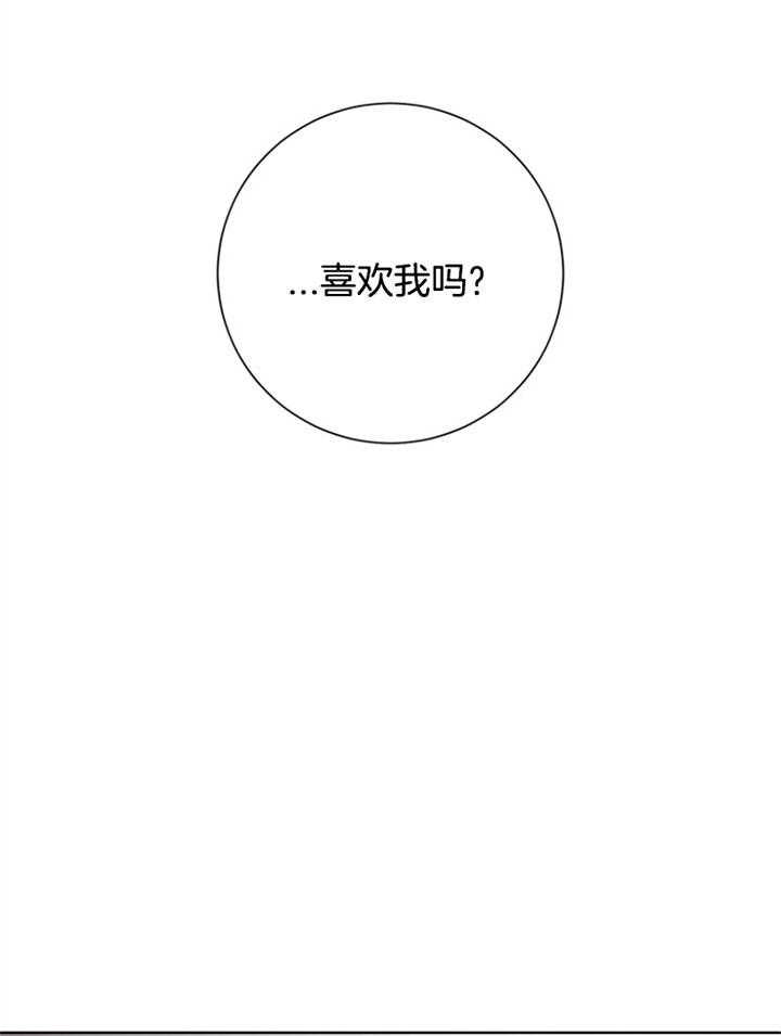 《分手的方法》漫画最新章节第37话_适合的关系免费下拉式在线观看章节第【15】张图片