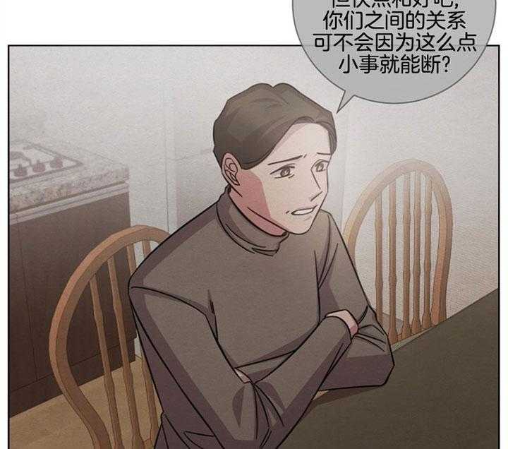 《分手的方法》漫画最新章节第38话_真心话免费下拉式在线观看章节第【28】张图片