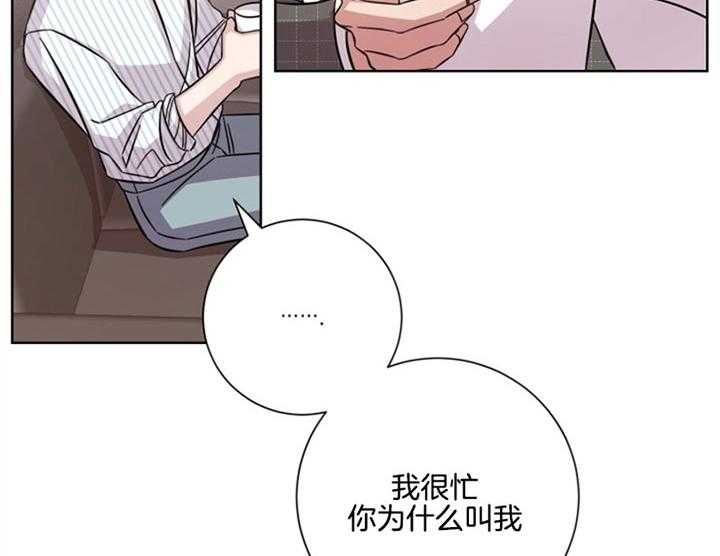 《分手的方法》漫画最新章节第38话_真心话免费下拉式在线观看章节第【15】张图片