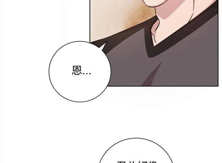 《分手的方法》漫画最新章节第38话_真心话免费下拉式在线观看章节第【55】张图片