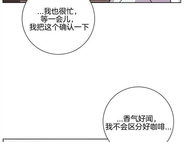 《分手的方法》漫画最新章节第38话_真心话免费下拉式在线观看章节第【13】张图片