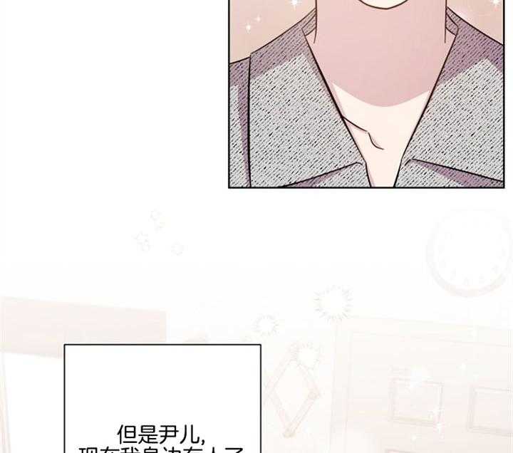 《分手的方法》漫画最新章节第38话_真心话免费下拉式在线观看章节第【23】张图片