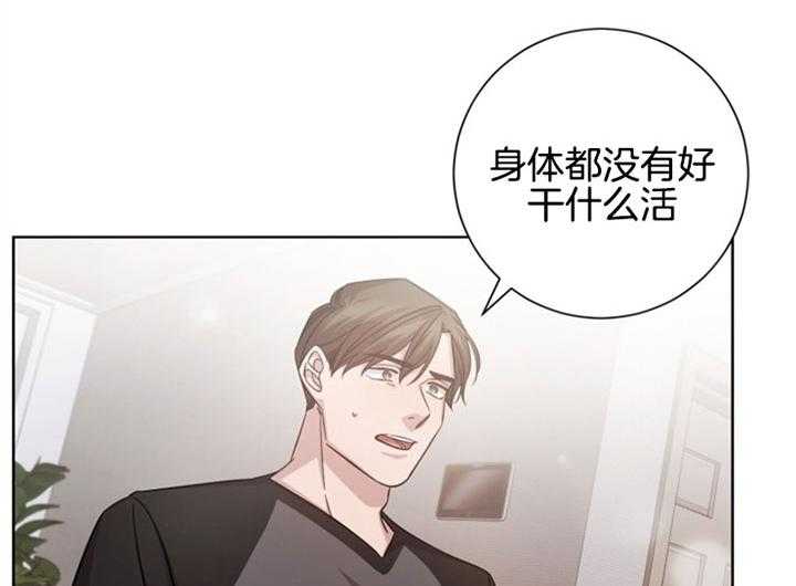 《分手的方法》漫画最新章节第38话_真心话免费下拉式在线观看章节第【49】张图片