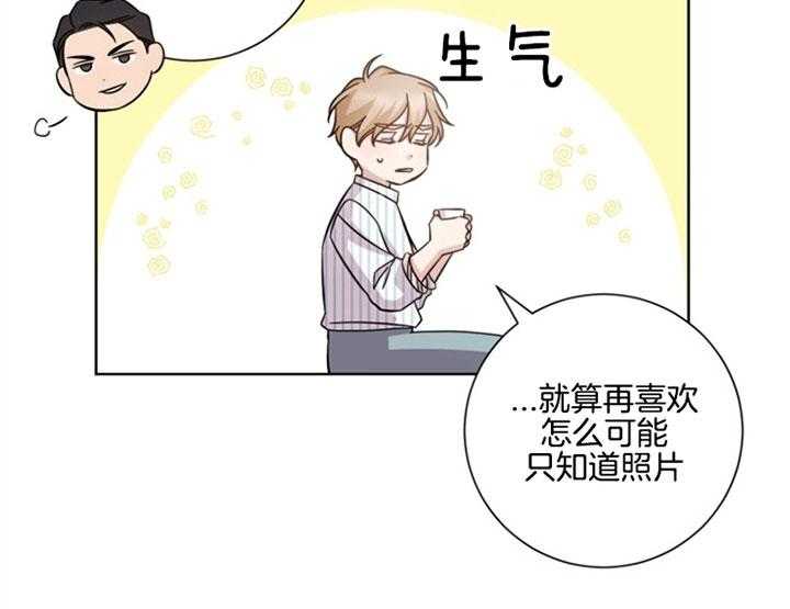 《分手的方法》漫画最新章节第38话_真心话免费下拉式在线观看章节第【10】张图片