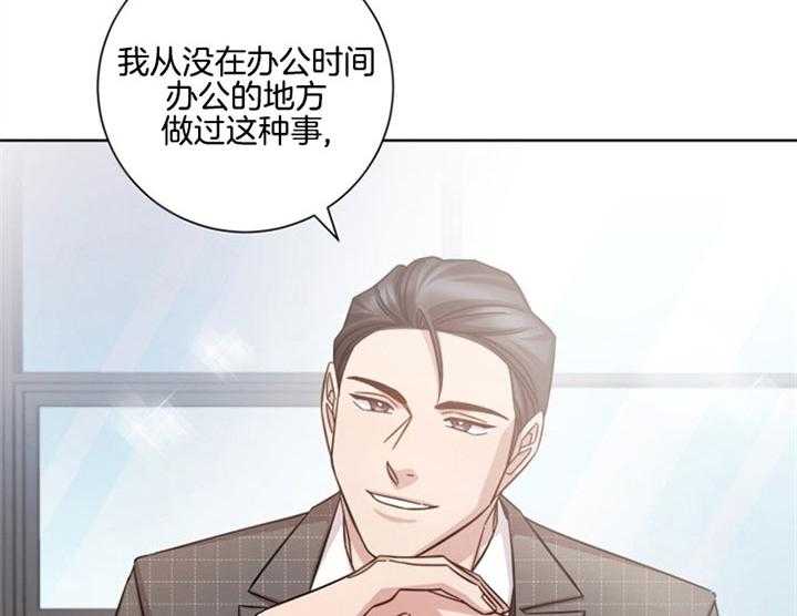 《分手的方法》漫画最新章节第38话_真心话免费下拉式在线观看章节第【5】张图片