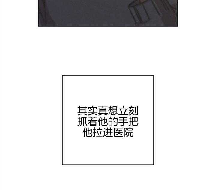 《分手的方法》漫画最新章节第38话_真心话免费下拉式在线观看章节第【34】张图片