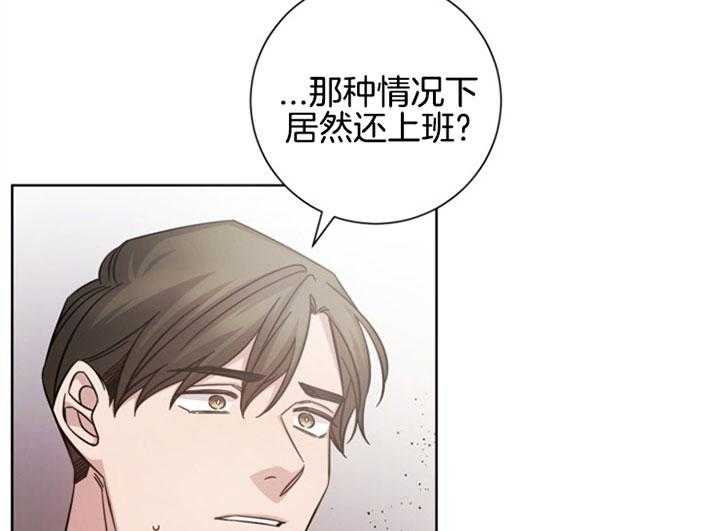 《分手的方法》漫画最新章节第38话_真心话免费下拉式在线观看章节第【52】张图片