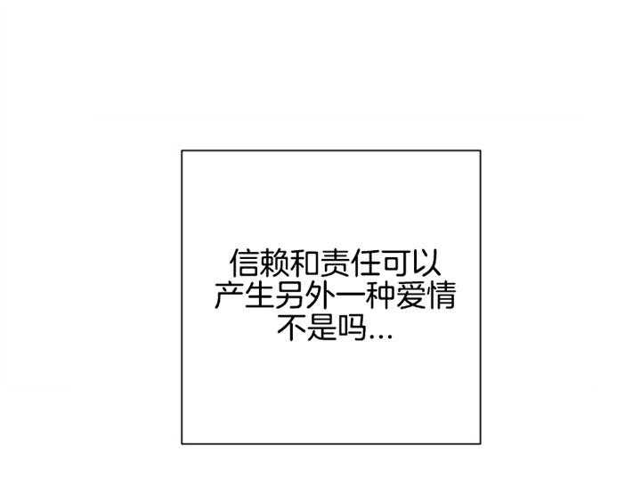 《分手的方法》漫画最新章节第38话_真心话免费下拉式在线观看章节第【20】张图片