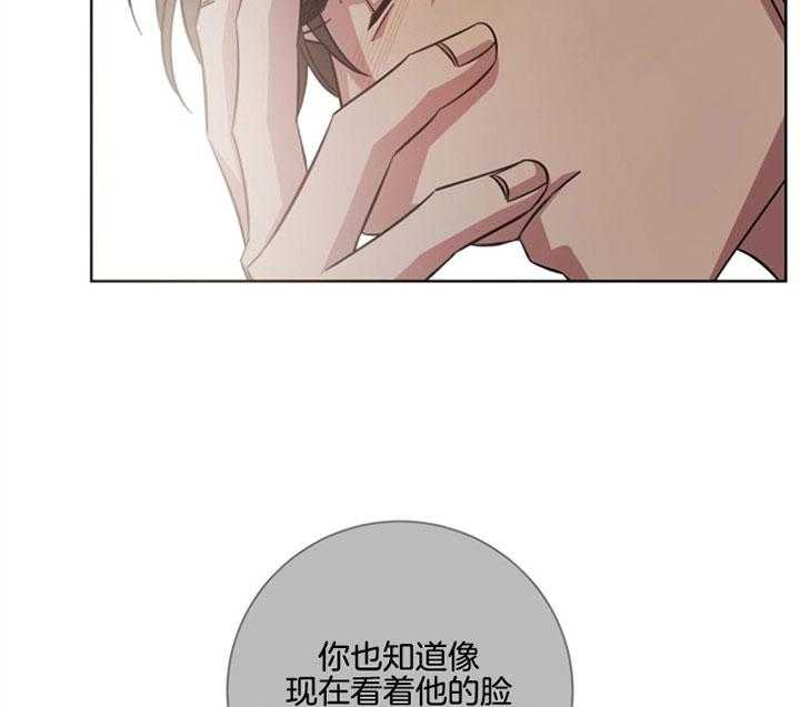 《分手的方法》漫画最新章节第38话_真心话免费下拉式在线观看章节第【26】张图片