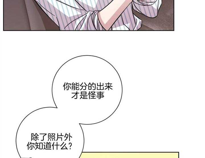 《分手的方法》漫画最新章节第38话_真心话免费下拉式在线观看章节第【11】张图片