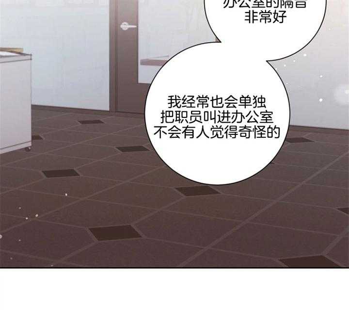 《分手的方法》漫画最新章节第39话_整理关系免费下拉式在线观看章节第【25】张图片