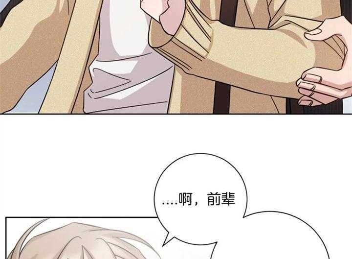 《分手的方法》漫画最新章节第40话_送去医院免费下拉式在线观看章节第【17】张图片