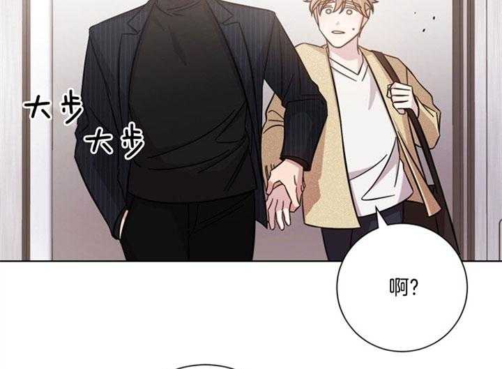 《分手的方法》漫画最新章节第40话_送去医院免费下拉式在线观看章节第【10】张图片