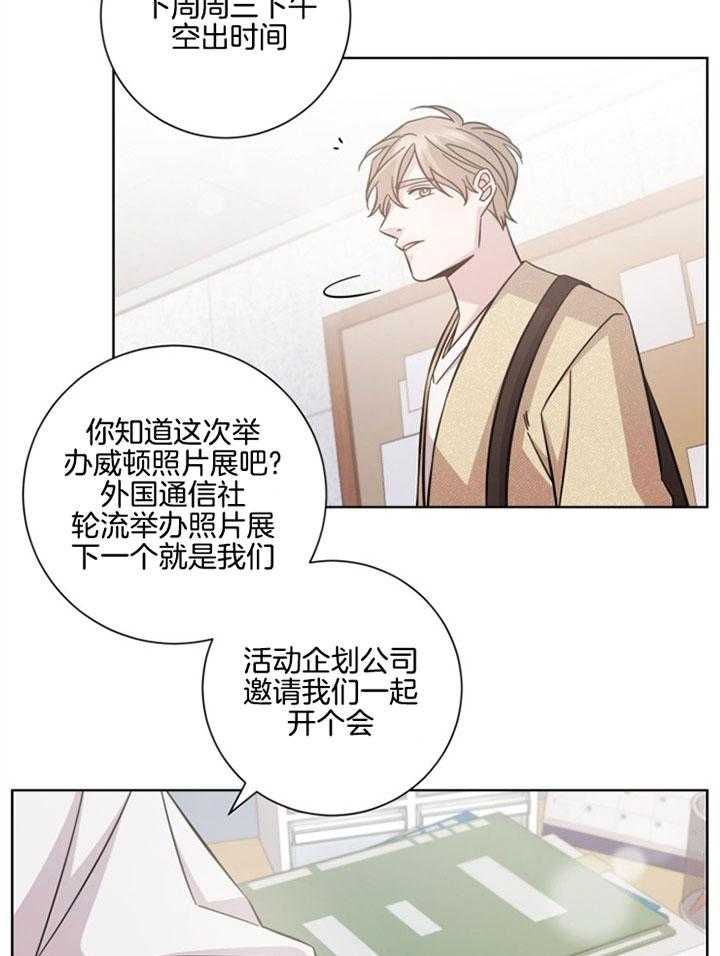 《分手的方法》漫画最新章节第40话_送去医院免费下拉式在线观看章节第【30】张图片