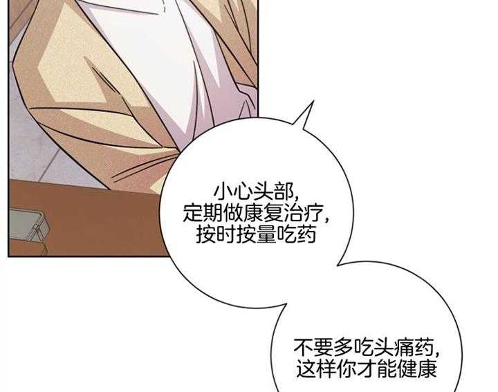 《分手的方法》漫画最新章节第41话_你真温柔免费下拉式在线观看章节第【11】张图片