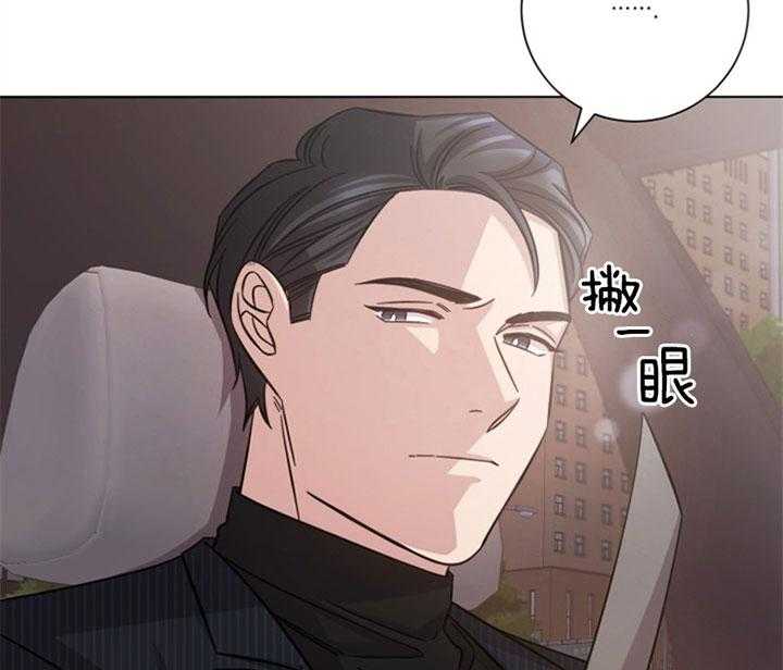 《分手的方法》漫画最新章节第41话_你真温柔免费下拉式在线观看章节第【45】张图片