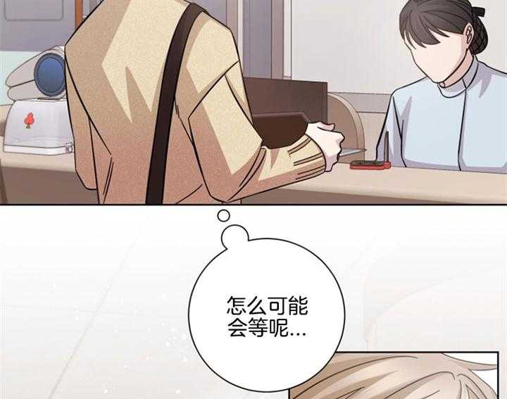 《分手的方法》漫画最新章节第41话_你真温柔免费下拉式在线观看章节第【5】张图片