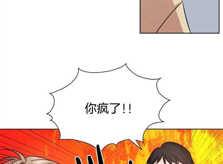 《分手的方法》漫画最新章节第41话_你真温柔免费下拉式在线观看章节第【30】张图片