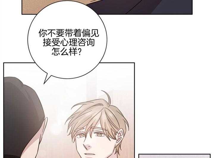 《分手的方法》漫画最新章节第41话_你真温柔免费下拉式在线观看章节第【23】张图片