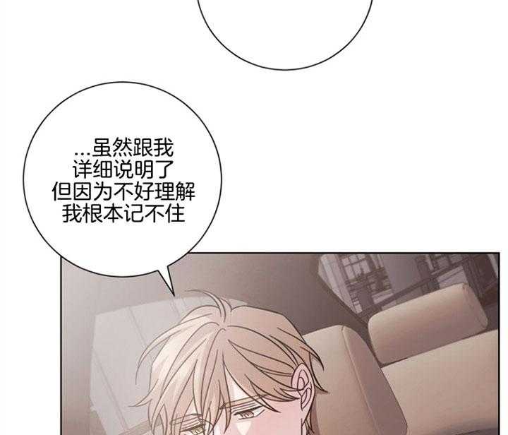 《分手的方法》漫画最新章节第41话_你真温柔免费下拉式在线观看章节第【47】张图片