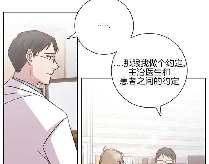 《分手的方法》漫画最新章节第41话_你真温柔免费下拉式在线观看章节第【19】张图片