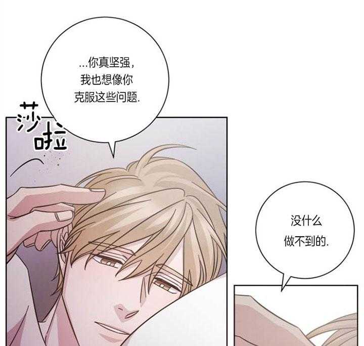 《分手的方法》漫画最新章节第43话_世界狭小免费下拉式在线观看章节第【10】张图片