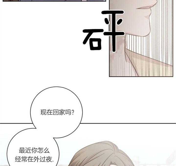 《分手的方法》漫画最新章节第44话_狭路相逢免费下拉式在线观看章节第【6】张图片