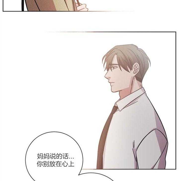 《分手的方法》漫画最新章节第45话_自私伪善免费下拉式在线观看章节第【26】张图片