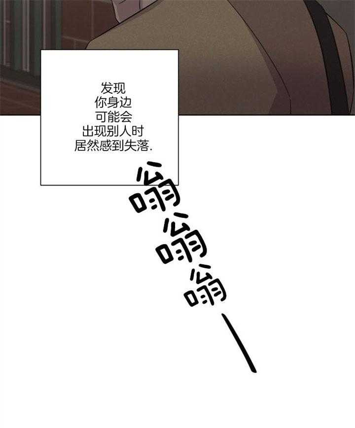 《分手的方法》漫画最新章节第45话_自私伪善免费下拉式在线观看章节第【6】张图片