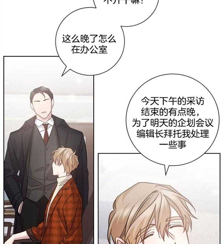 《分手的方法》漫画最新章节第46话_煎熬的生活免费下拉式在线观看章节第【13】张图片