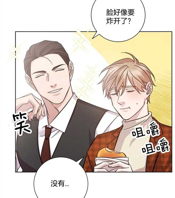 《分手的方法》漫画最新章节第47话_强颜欢笑免费下拉式在线观看章节第【26】张图片