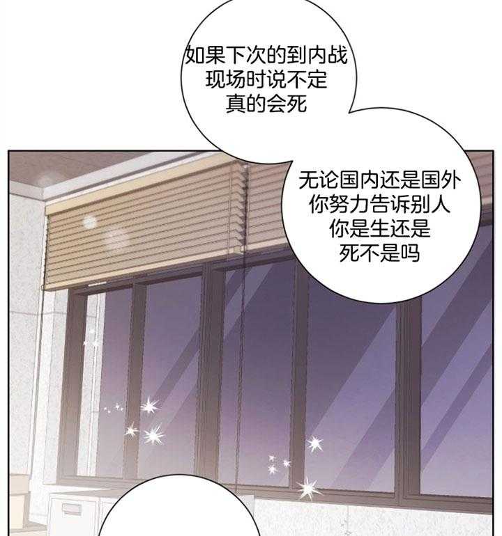 《分手的方法》漫画最新章节第47话_强颜欢笑免费下拉式在线观看章节第【17】张图片